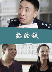 老湿机一分钟
