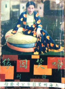 妖精视频永久在线入口